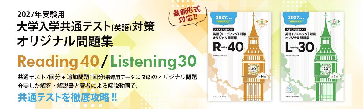 教科書2025