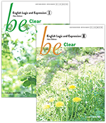 be Smart/Clear English Logic and Expression I｜改訂版（令和8年度用