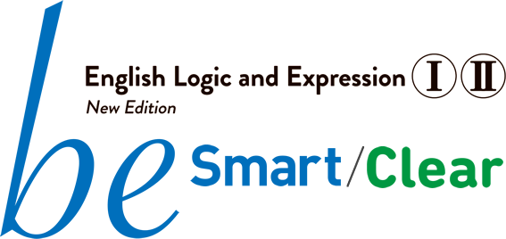 be Smart/Clear English Logic and Expression I｜改訂版（令和8年度用