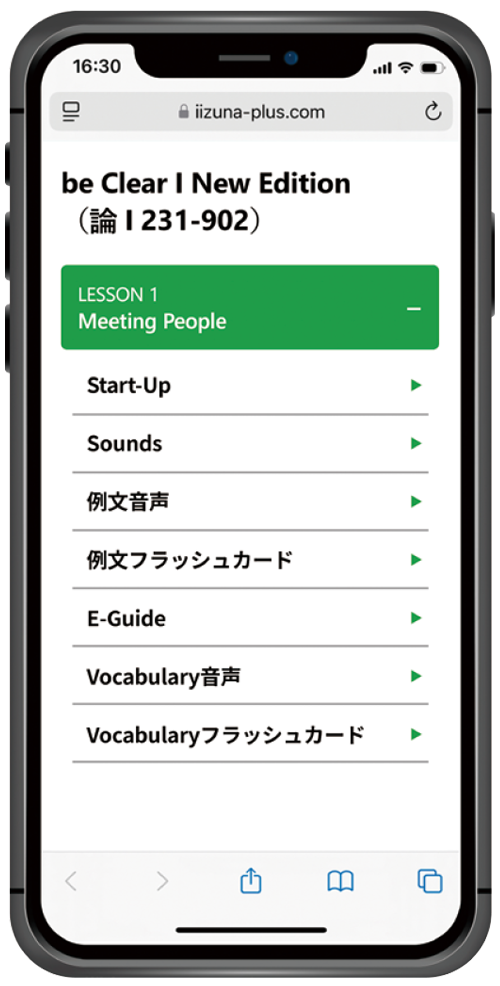 be Smart/Clear English Logic and Expression I｜改訂版（令和8年度用