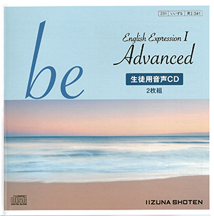 be English Expression ⅠAdvanced 生徒用音声CDイメージ