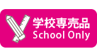 改訂版　プログレス〈読解・論点・探究〉　現代文総演習　発展編/いいずな書店