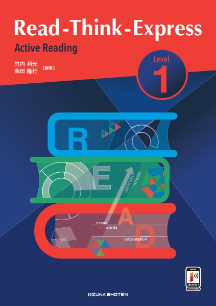 Read-Think-Express　Active Reading　Level 1イメージ