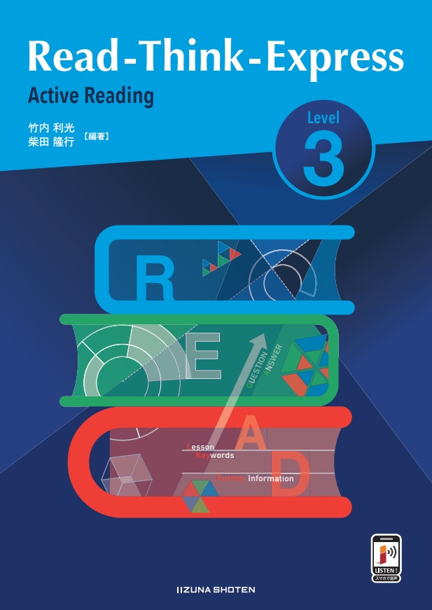 Read-Think-Express　Active Reading　Level 3イメージ