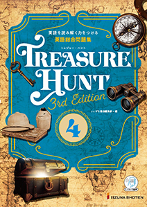 TREASURE HUNT 4 [3rd Edition]