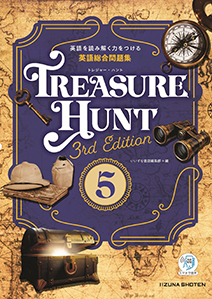 TREASURE HUNT 5 [3rd Edition]